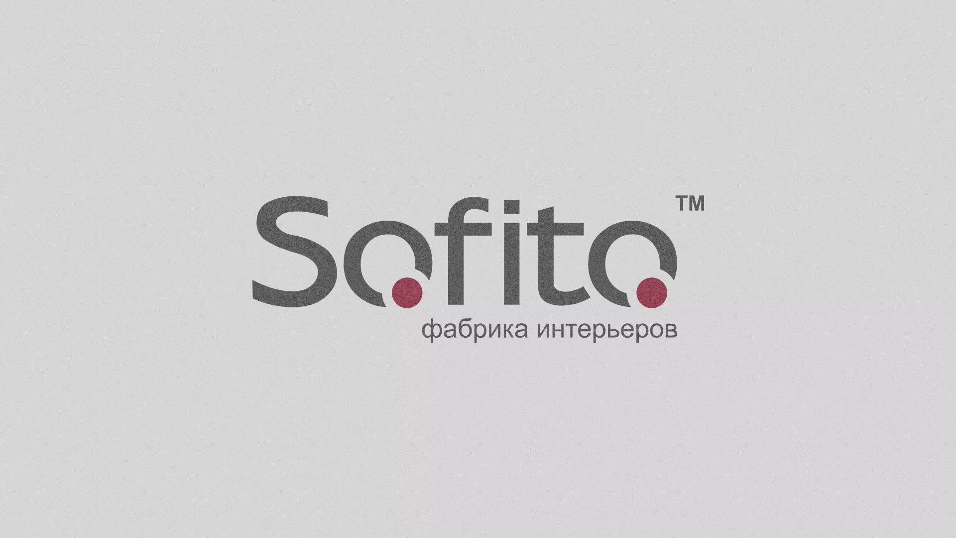 Создание сайта по натяжным потолкам для компании «Софито» в Верхотурье